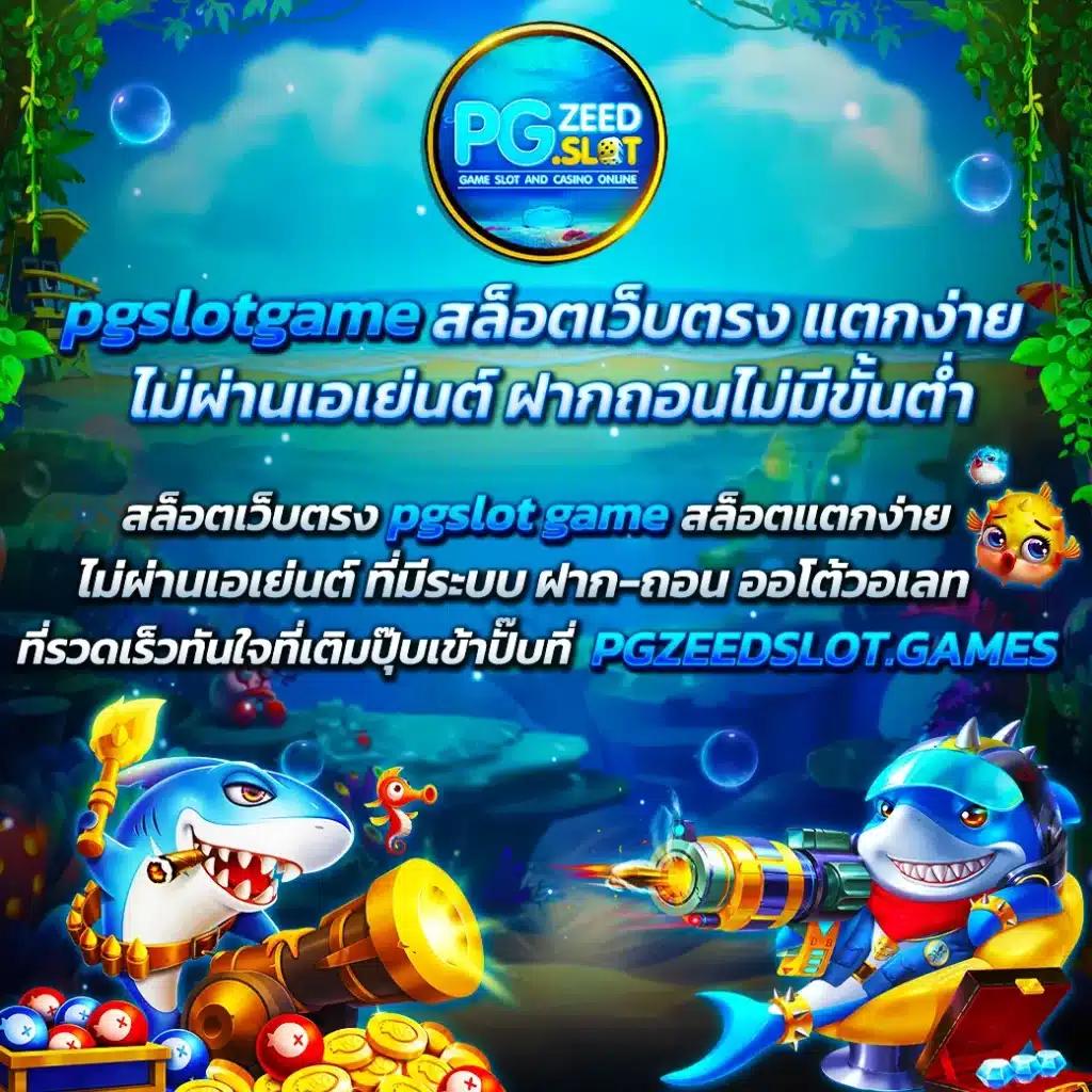 ufa168p เว็บตรง สล็อต ฝากถอนออโต้ ไม่ผ่านเอเย่นต์ 2026