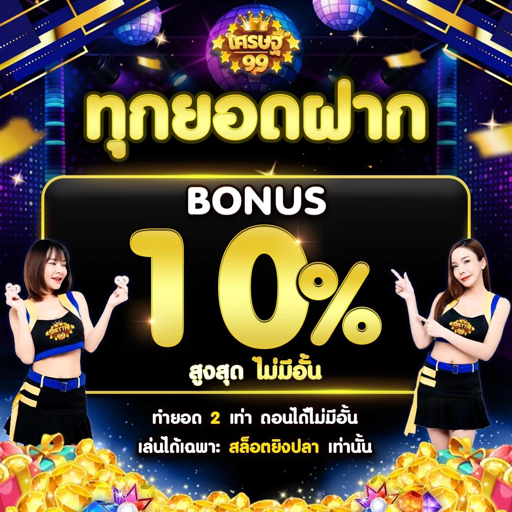 ufa25hr เว็บตรง สล็อต ฝากถอนออโต้ ไม่ผ่านเอเย่นต์ 2026