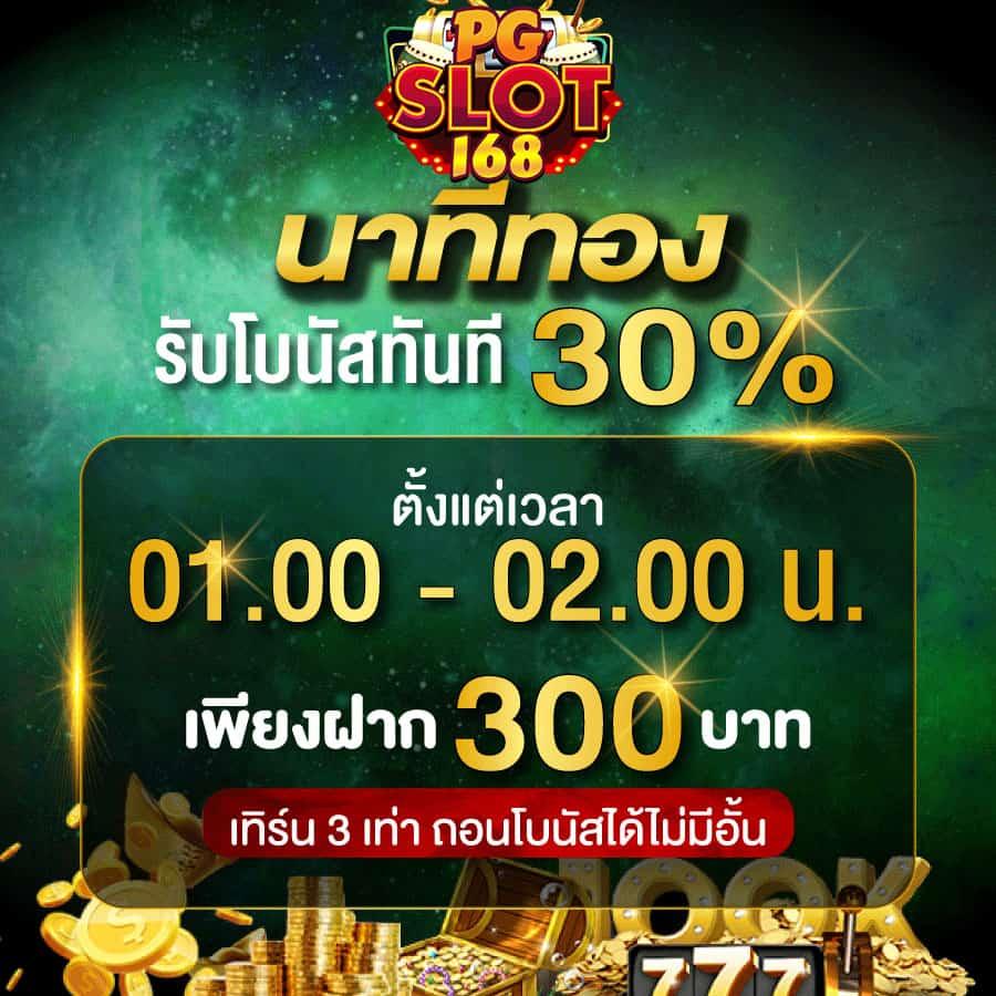 ufa3366win เว็บตรง สล็อต ฝากถอนออโต้ ไม่ผ่านเอเย่นต์ 2026