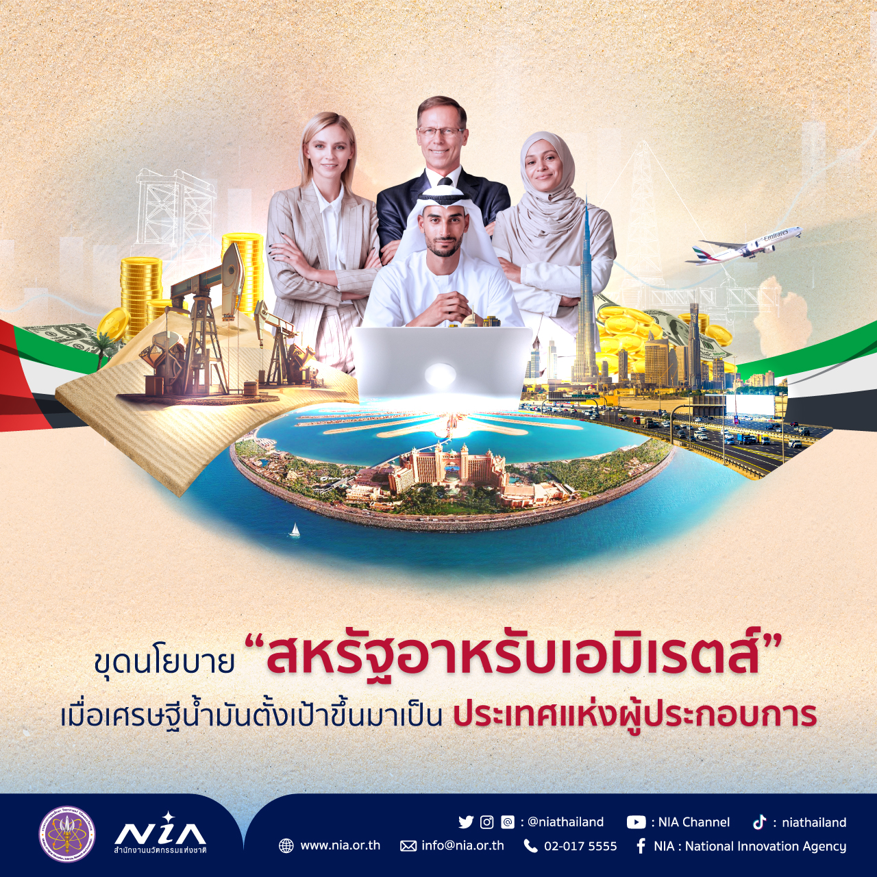 ufa365 เว็บตรง สล็อต ฝากถอนออโต้ ไม่ผ่านเอเย่นต์ 2026