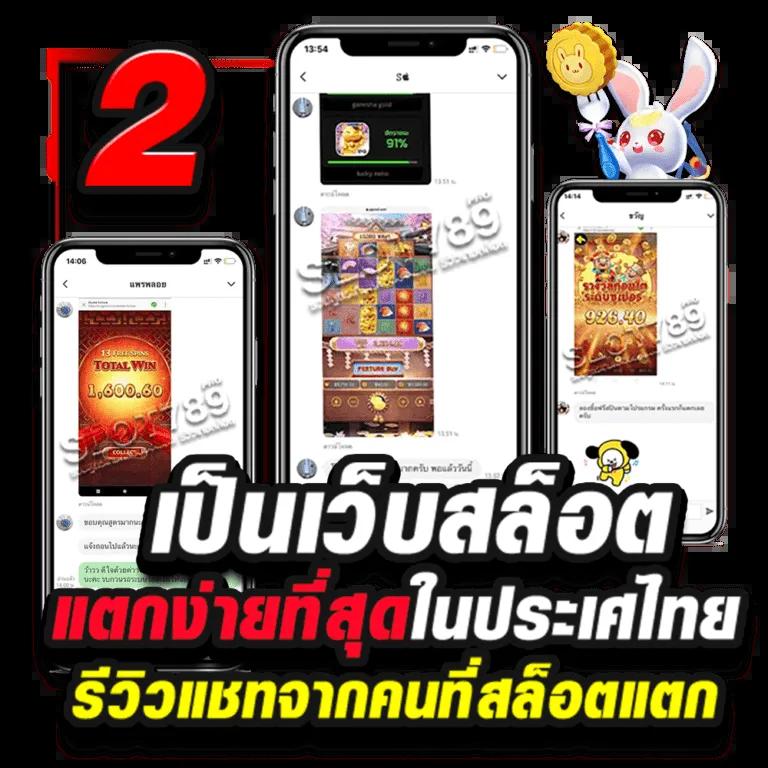 ufa365s เว็บตรง สล็อต ฝากถอนออโต้ ไม่ผ่านเอเย่นต์ 2026