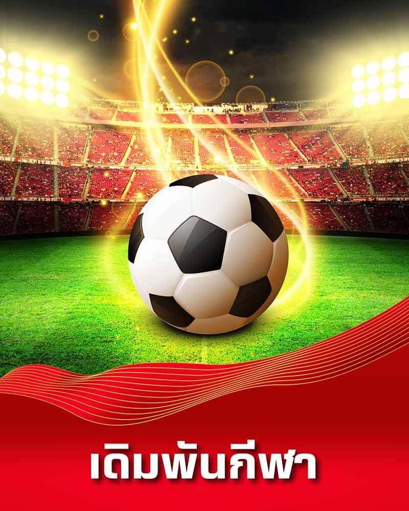 ufa369 เว็บตรง สล็อต ฝากถอนออโต้ ไม่ผ่านเอเย่นต์ 2026