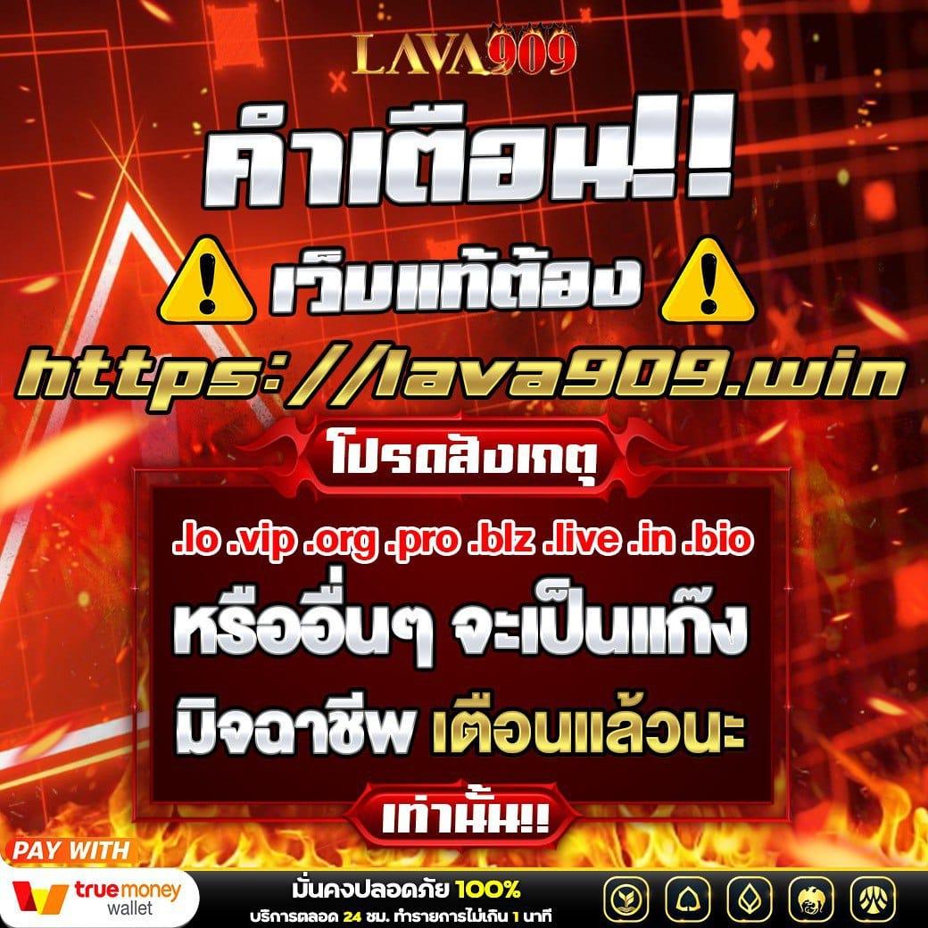 ufa656 login เข้าสู่ระบบ เว็บตรง สล็อต ฝากถอนออโต้ ไม่ผ่านเอเย่นต์ 2026