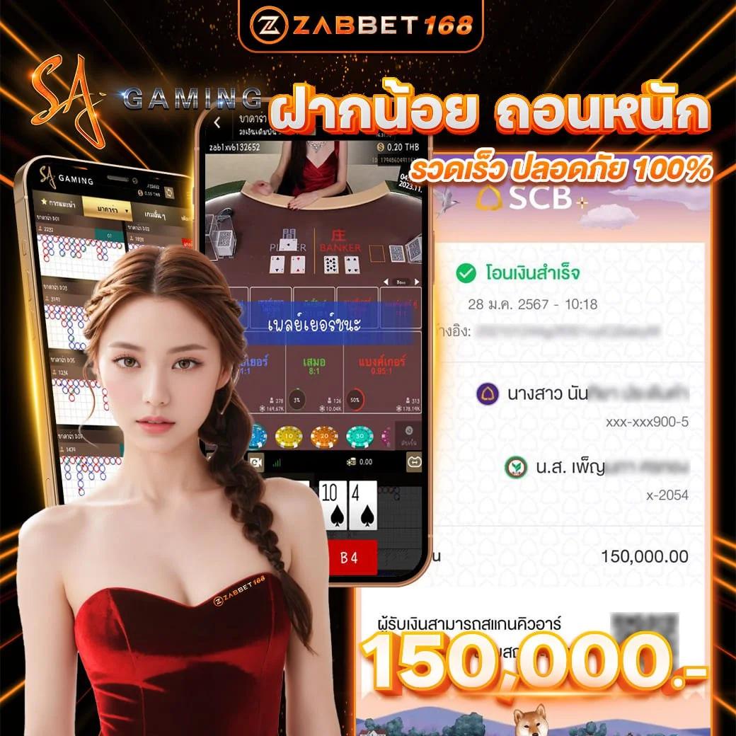 ufa656 login เว็บตรง สล็อต ฝากถอนออโต้ ไม่ผ่านเอเย่นต์ 2026