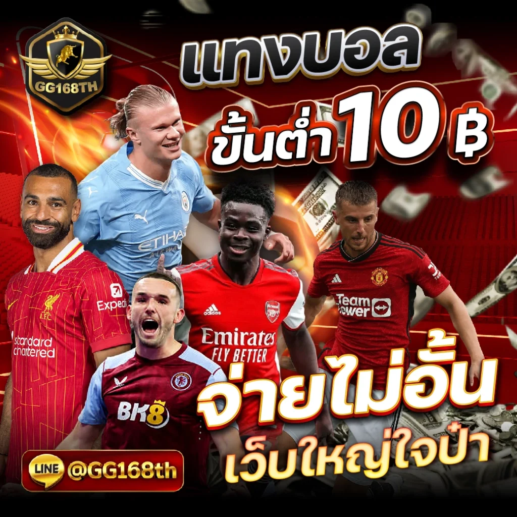 ufa656 ทางเข้า เว็บตรง สล็อต ฝากถอนออโต้ ไม่ผ่านเอเย่นต์ 2026