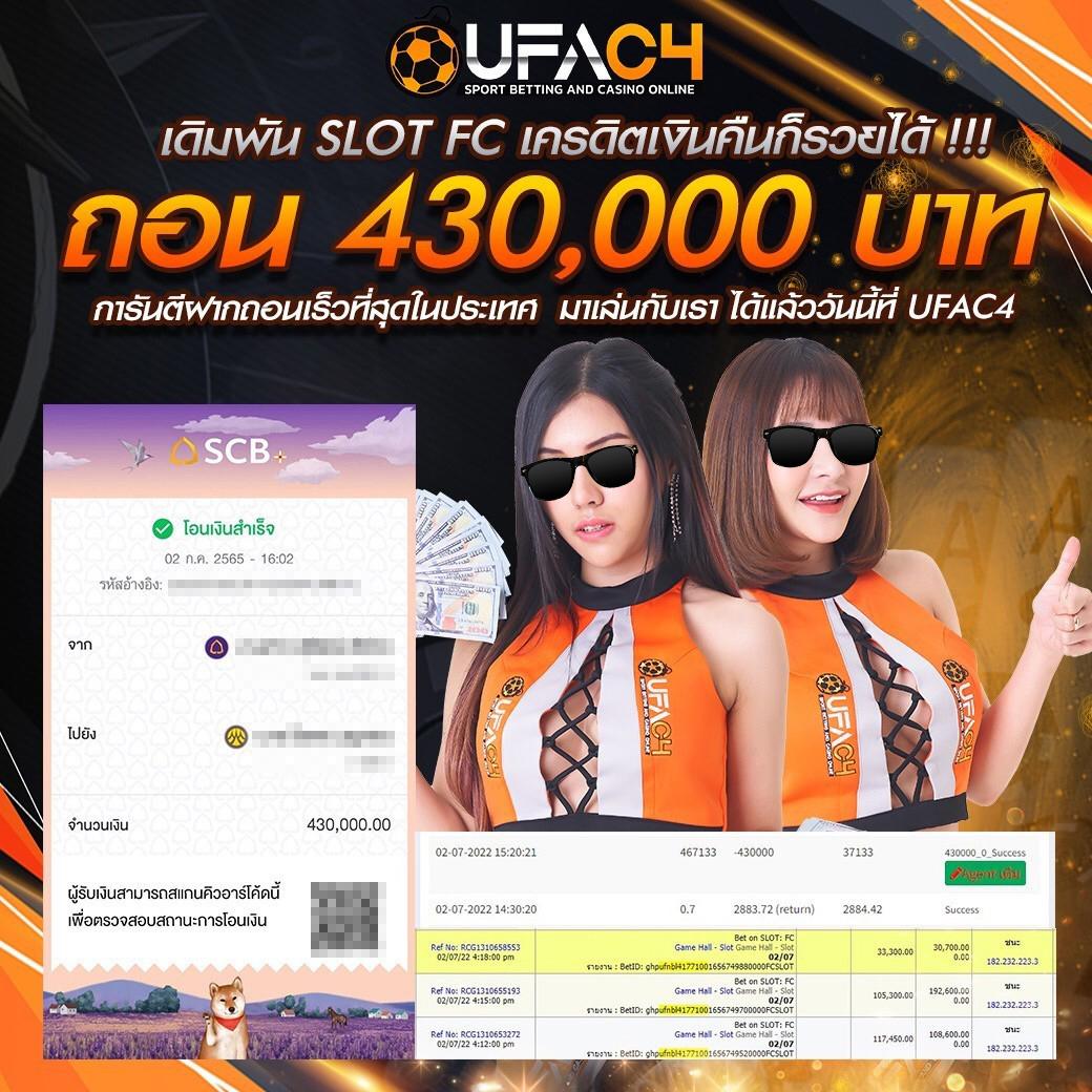 ufa777ทางเข้า สล็อต เว็บตรง สล็อต ฝากถอนออโต้ ไม่ผ่านเอเย่นต์ 2026