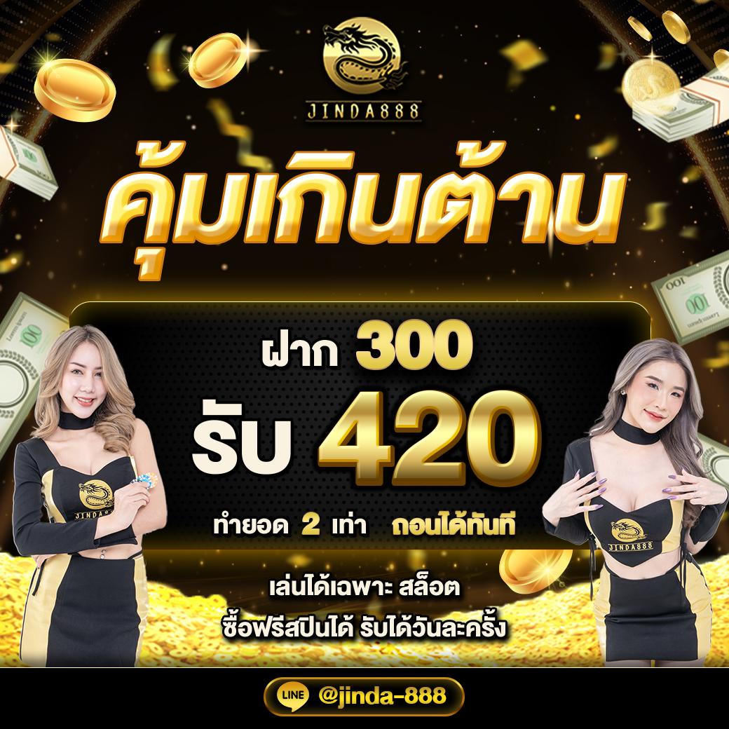 ufa7789 เว็บตรง สล็อต ฝากถอนออโต้ ไม่ผ่านเอเย่นต์ 2026