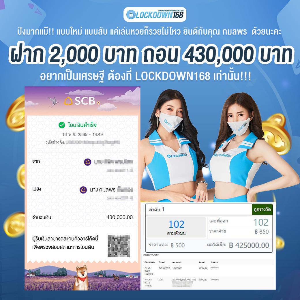 ufa800 เว็บตรง สล็อต ฝากถอนออโต้ ไม่ผ่านเอเย่นต์ 2026