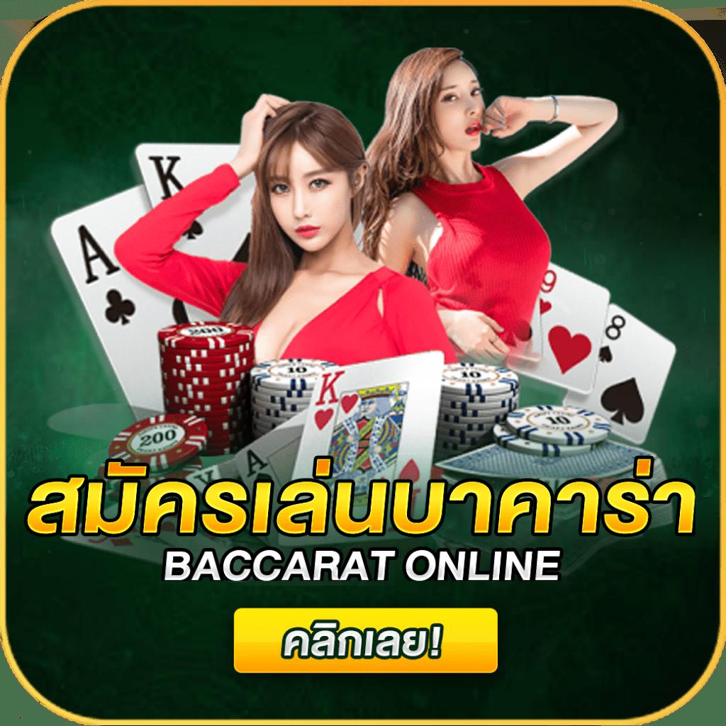ufa8888 เว็บตรง สล็อต ฝากถอนออโต้ ไม่ผ่านเอเย่นต์ 2026