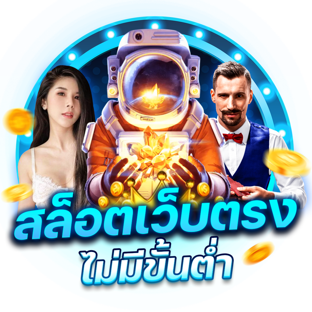 ufa888 เว็บตรง สล็อต ฝากถอนออโต้ เว็บตรง 2026