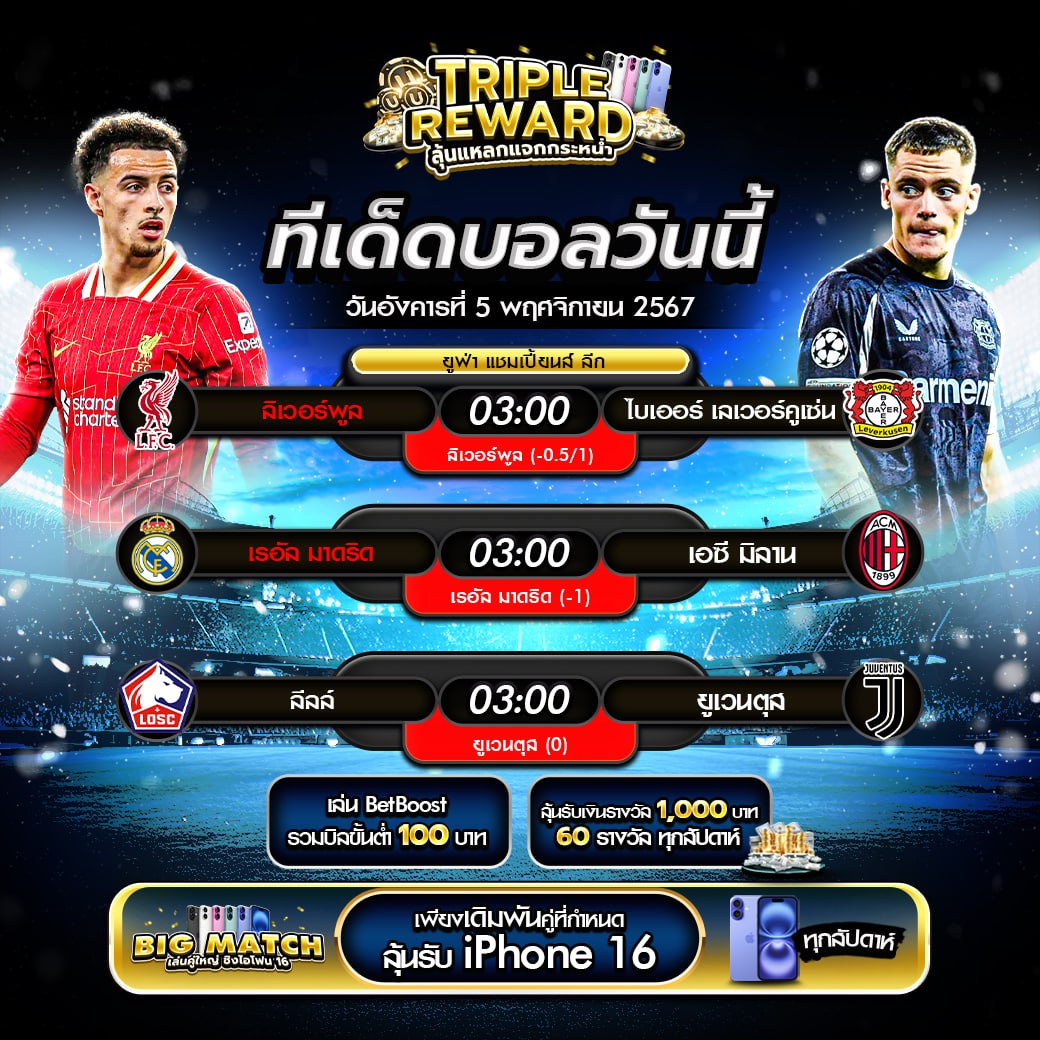 ufa888 เว็บตรง สล็อต ฝากถอนออโต้ ไม่ผ่านเอเย่นต์ 2026