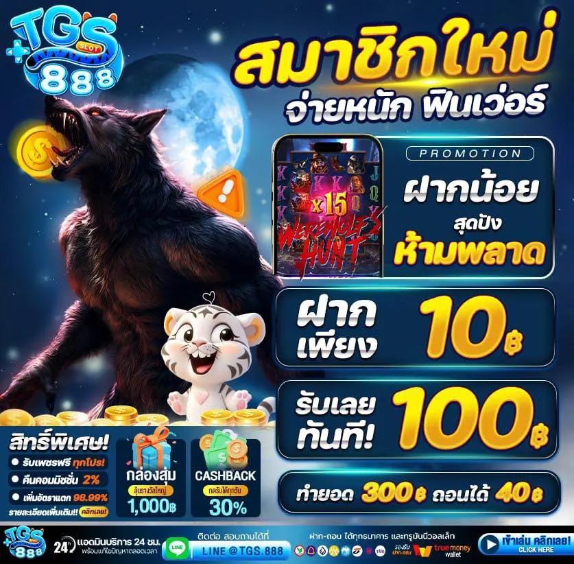 ufa8899 เว็บตรง สล็อต ฝากถอนออโต้ ไม่ผ่านเอเย่นต์ 2026