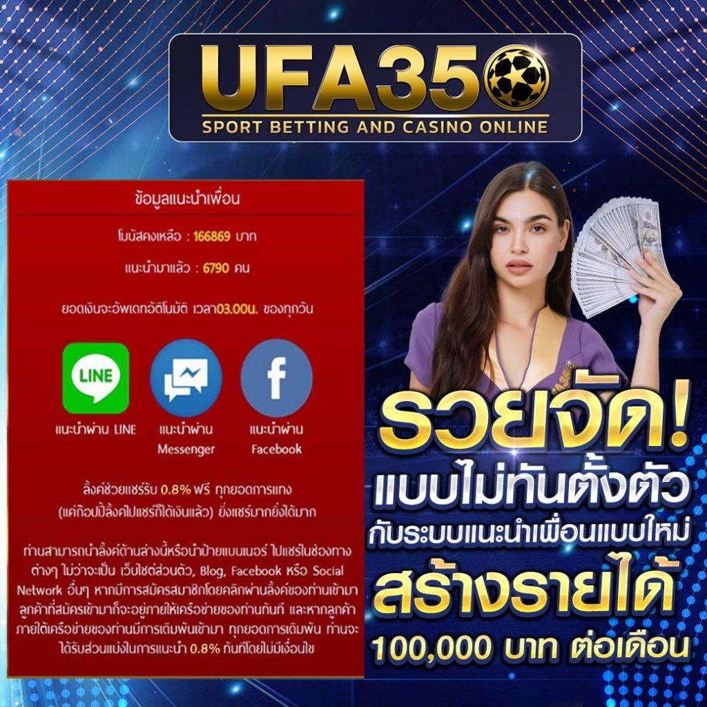 ufa911 ทางเข้า เว็บตรง สล็อต ฝากถอนออโต้ ไม่ผ่านเอเย่นต์ 2026