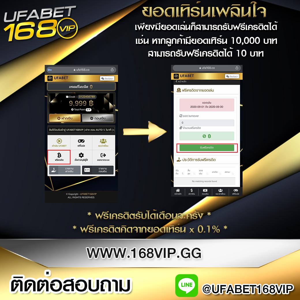 ufa99 เว็บตรง สล็อต ฝากถอนออโต้ ไม่ผ่านเอเย่นต์ 2026