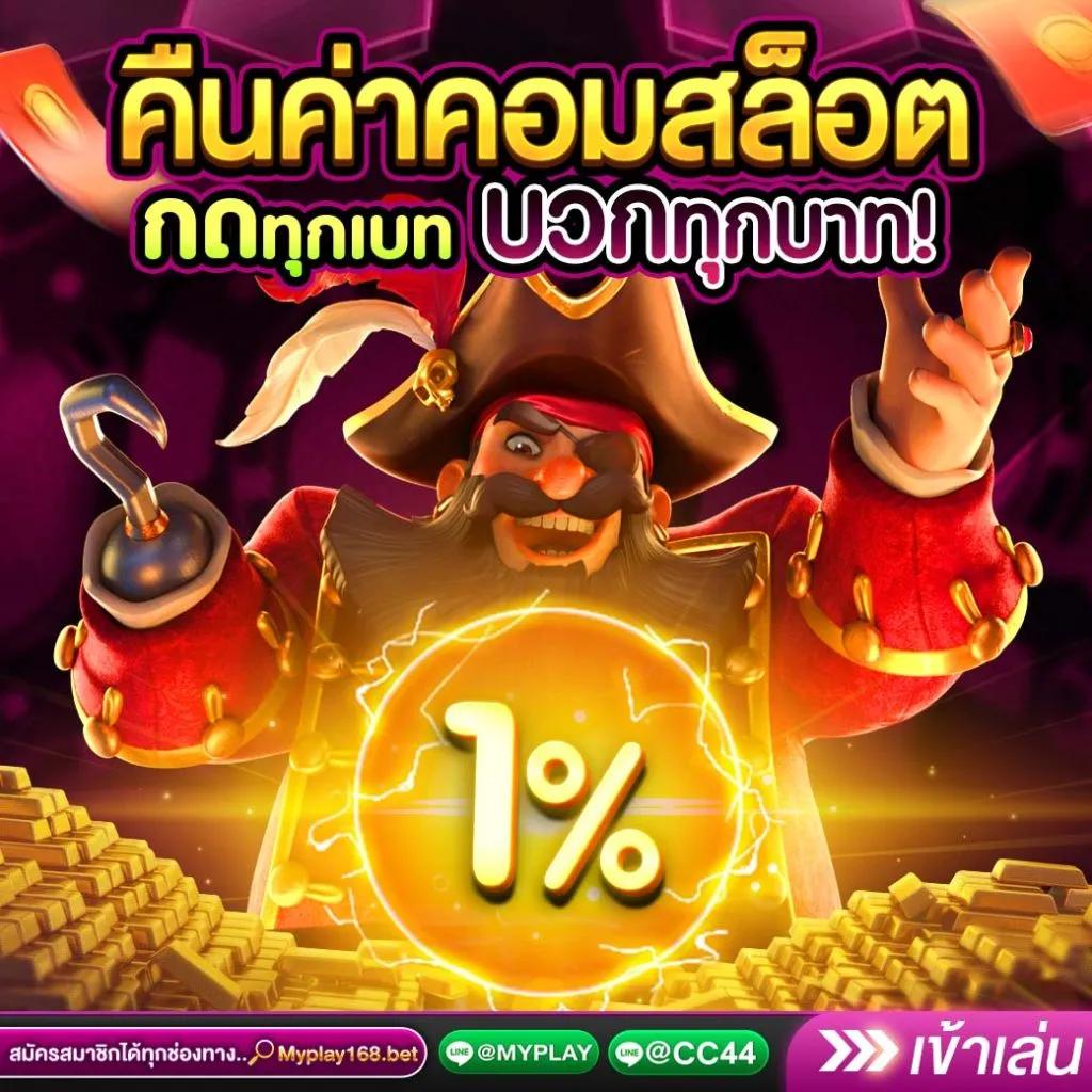 ufa x9 เว็บตรง สล็อต ฝากถอนออโต้ ไม่ผ่านเอเย่นต์ 2026