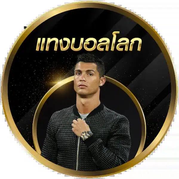 ufaapp เว็บตรง สล็อต ฝากถอนออโต้ ไม่ผ่านเอเย่นต์ 2026