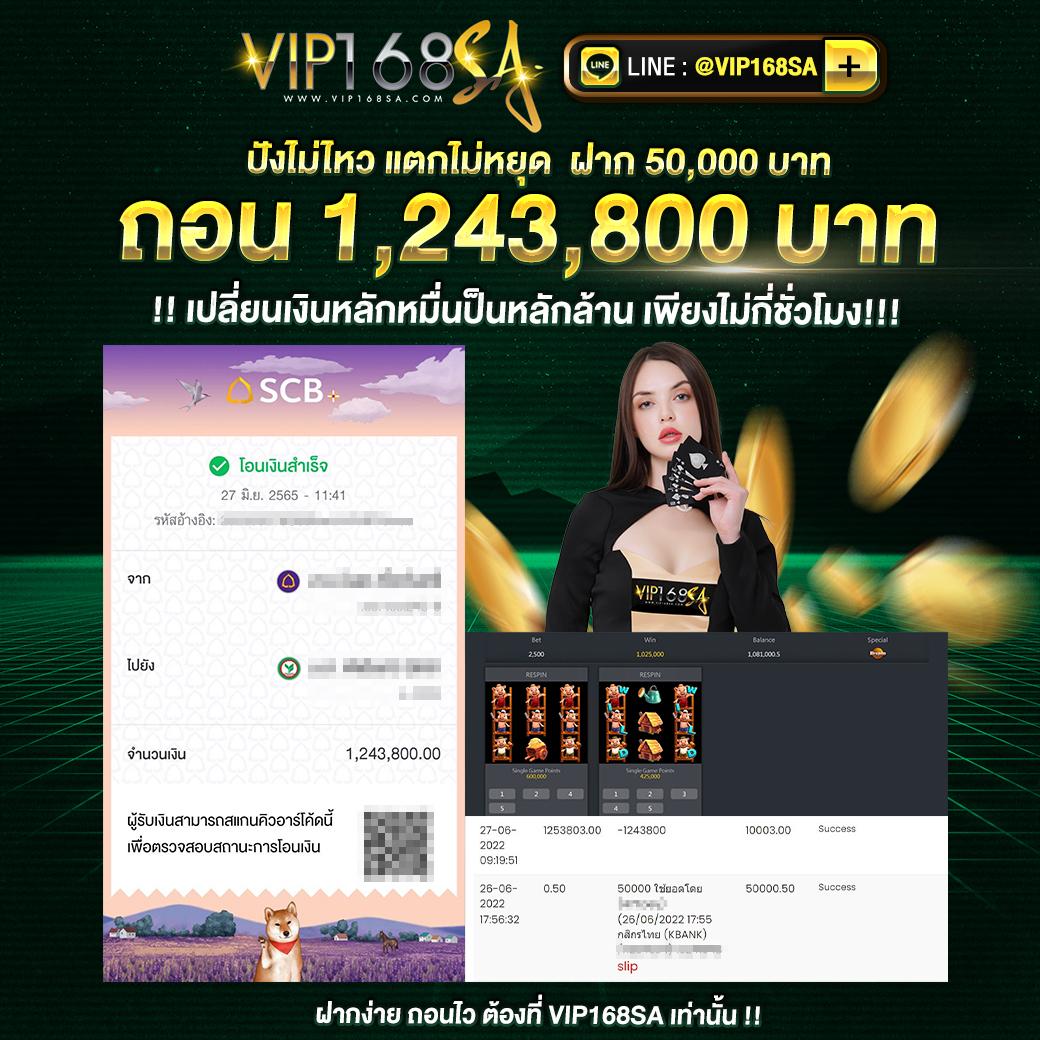 ufabet1688 เว็บตรง สล็อต ฝากถอนออโต้ ไม่ผ่านเอเย่นต์ 2026