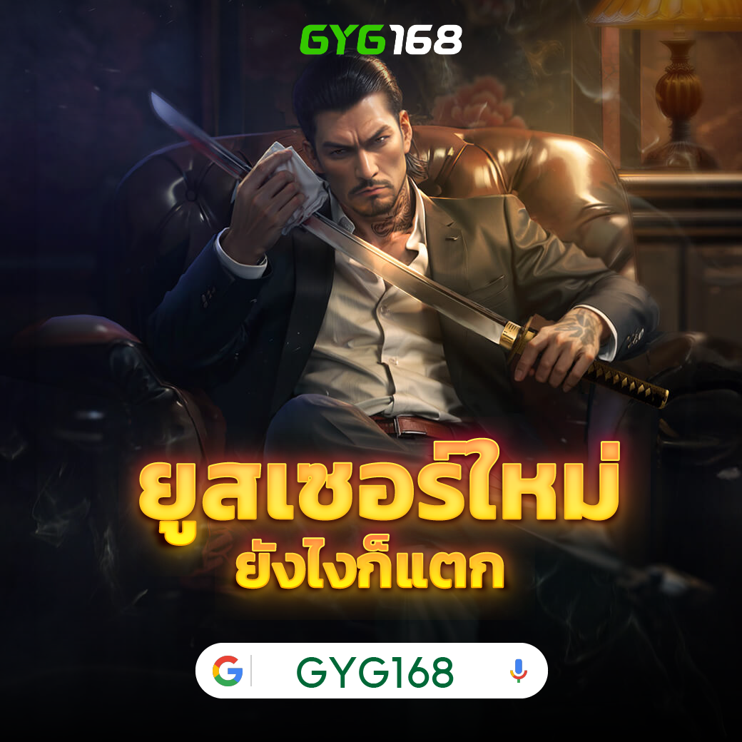ufabet1 เว็บตรง สล็อต ฝากถอนออโต้ ไม่ผ่านเอเย่นต์ 2026