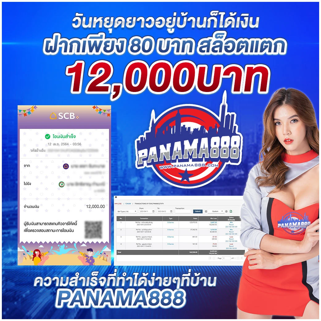 ufabet877 ทางเข้า เว็บตรง สล็อต ฝากถอนออโต้ ไม่ผ่านเอเย่นต์ 2026