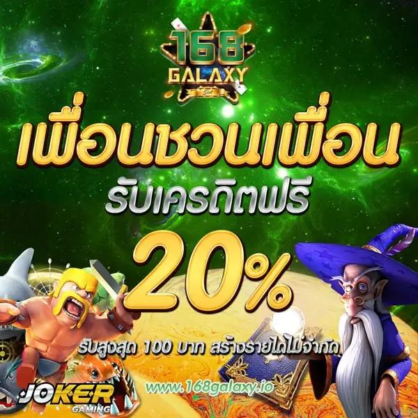 ufabet877 สล็อต เว็บตรง ฝากถอนออโต้ ไม่ผ่านเอเย่นต์ 2026