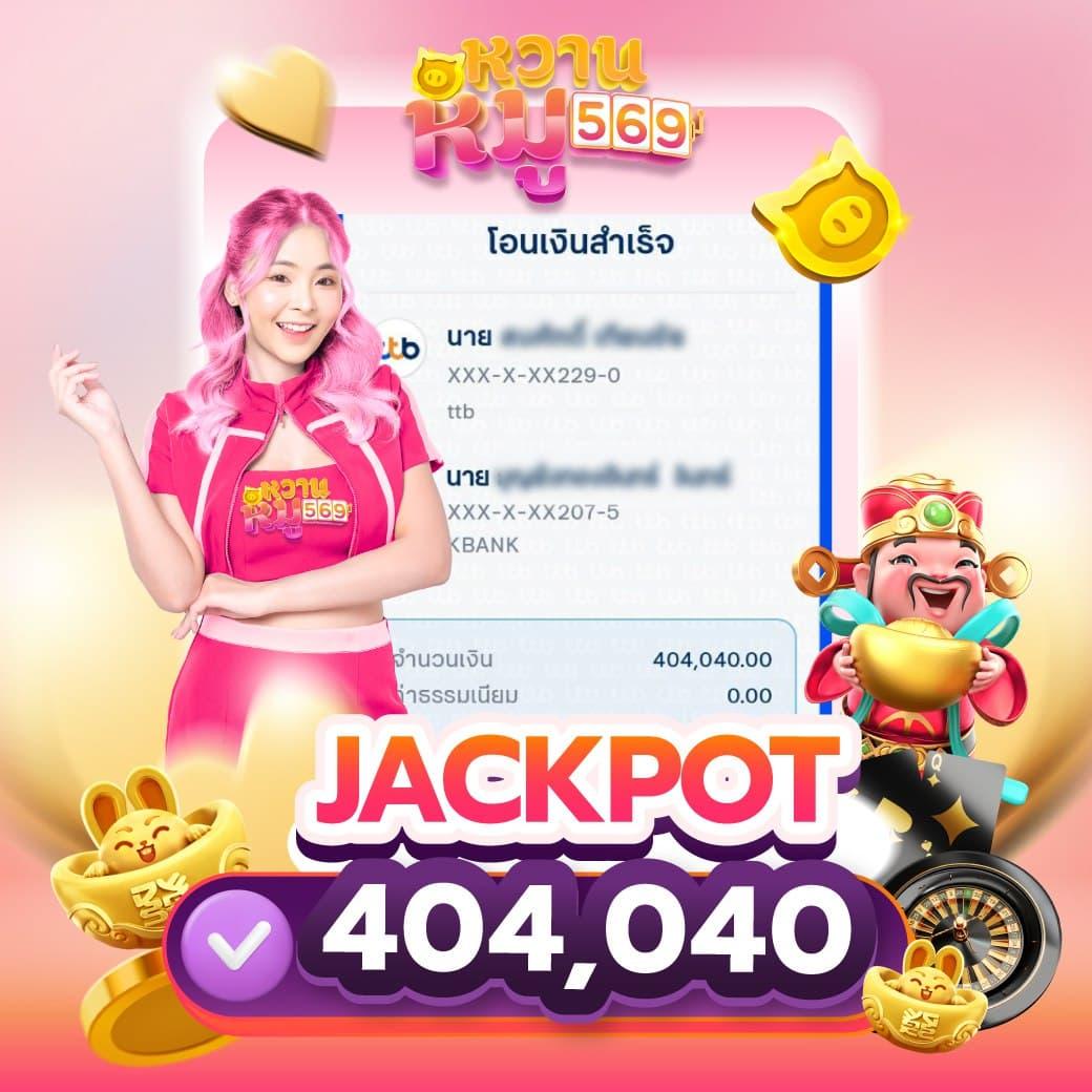 ufabet8888 เว็บตรง สล็อต ฝากถอนออโต้ ไม่ผ่านเอเย่นต์ 2026
