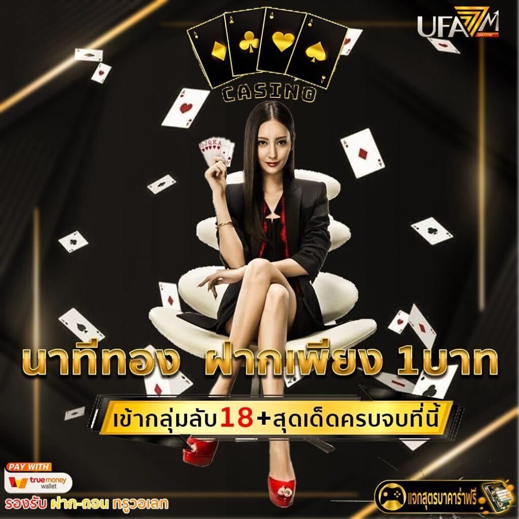 ufabet88 สล็อต เว็บตรง ฝากถอนออโต้ ไม่ผ่านเอเย่นต์ 2026