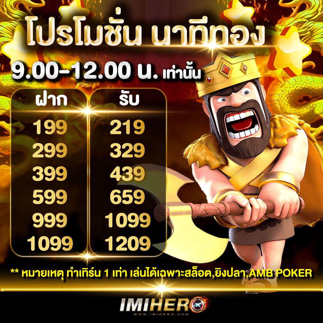 ufabet8 เว็บตรงสล็อต ฝากถอนออโต้ ไม่ผ่านเอเย่นต์ 2026