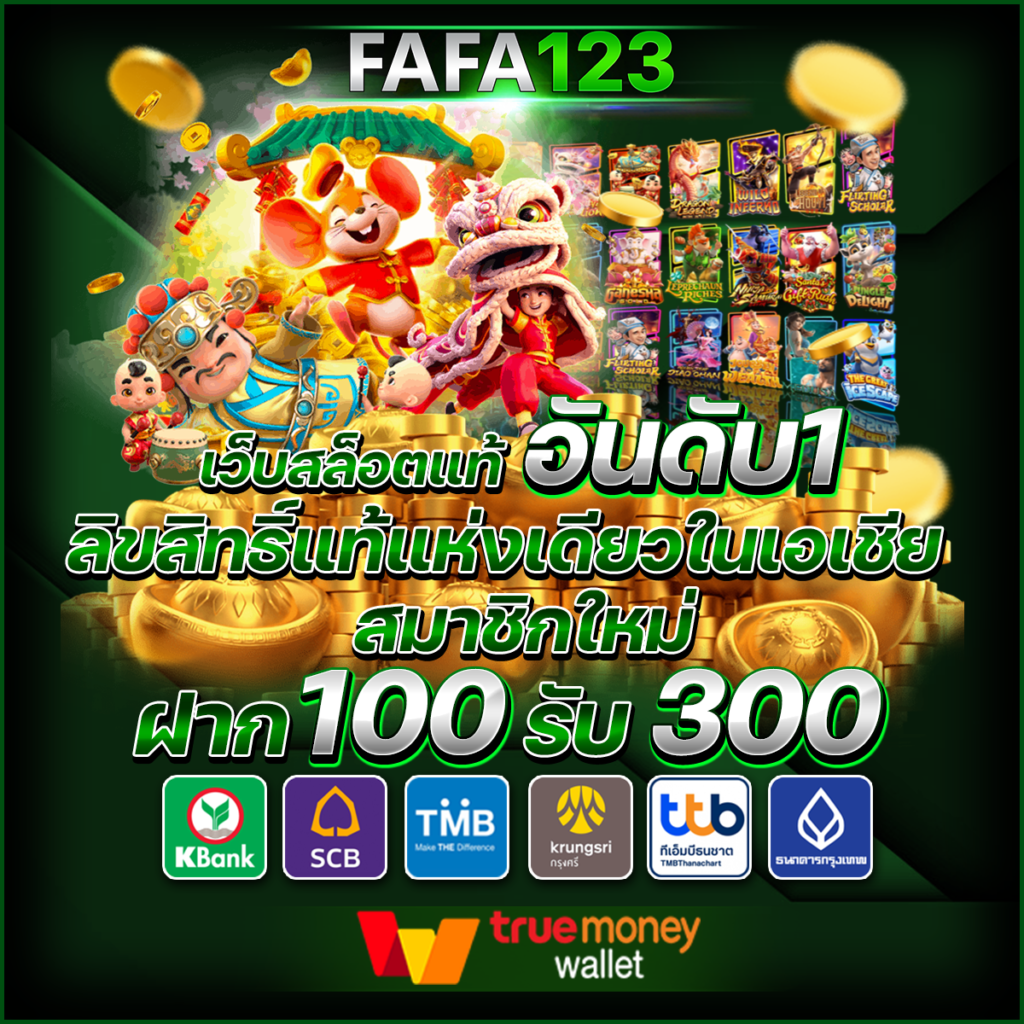 ufabet911 เว็บตรง สล็อต ฝากถอนออโต้ ไม่ผ่านเอเย่นต์ 2026