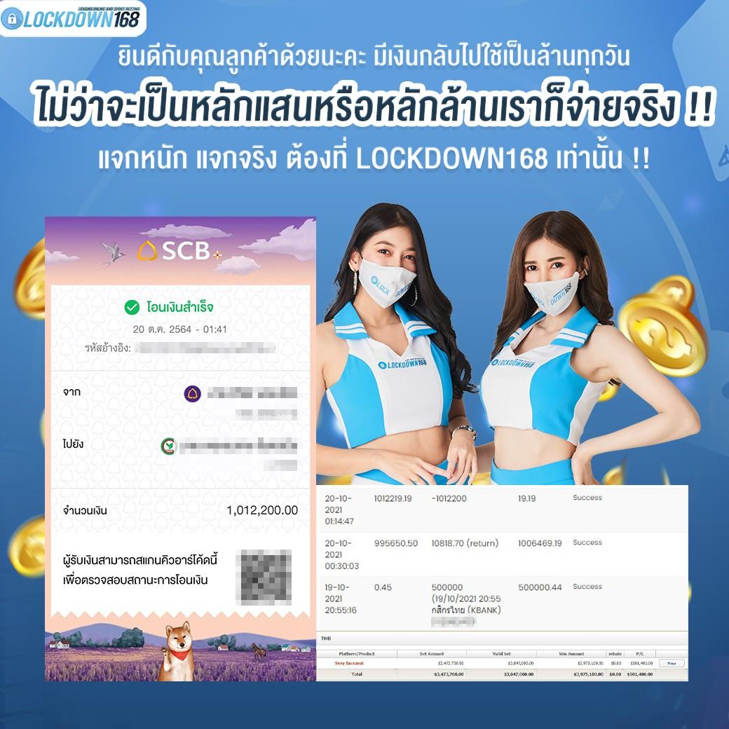 ufabet 168 สล็อต เว็บตรง ฝากถอนออโต้ ไม่ผ่านเอเย่นต์ 2026