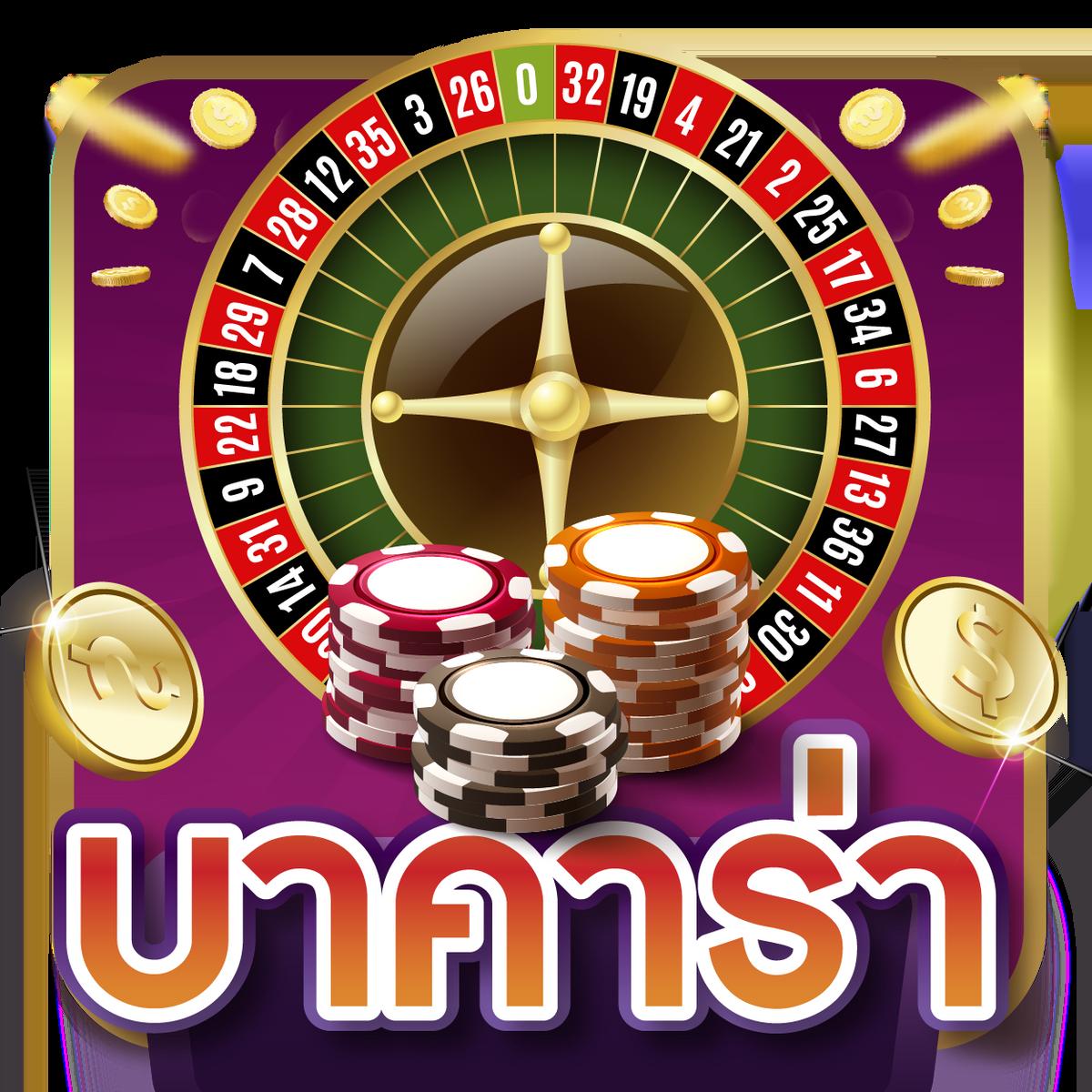 ufabet 777beer เว็บตรง สล็อต ฝากถอนออโต้ ไม่ผ่านเอเย่นต์ 2026