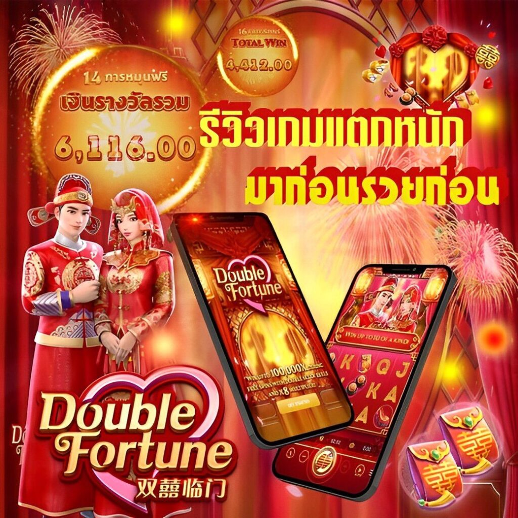 ufabet 911 เว็บตรง สล็อต ฝากถอนออโต้ ไม่ผ่านเอเย่นต์ 2026