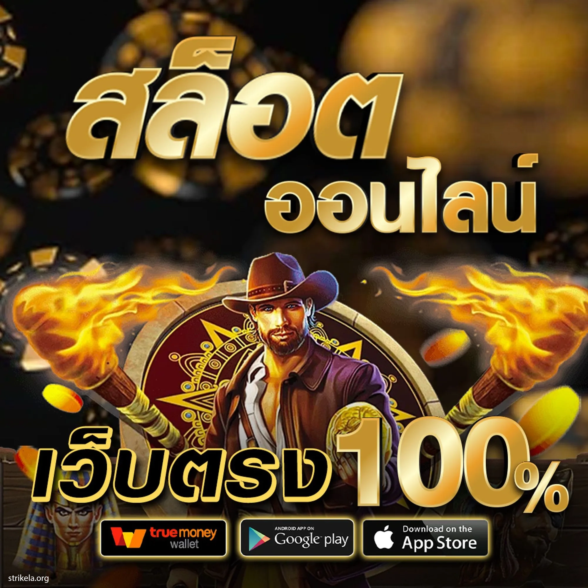 ufabet login เว็บตรง สล็อต ฝากถอนออโต้ ไม่ผ่านเอเย่นต์ 2026