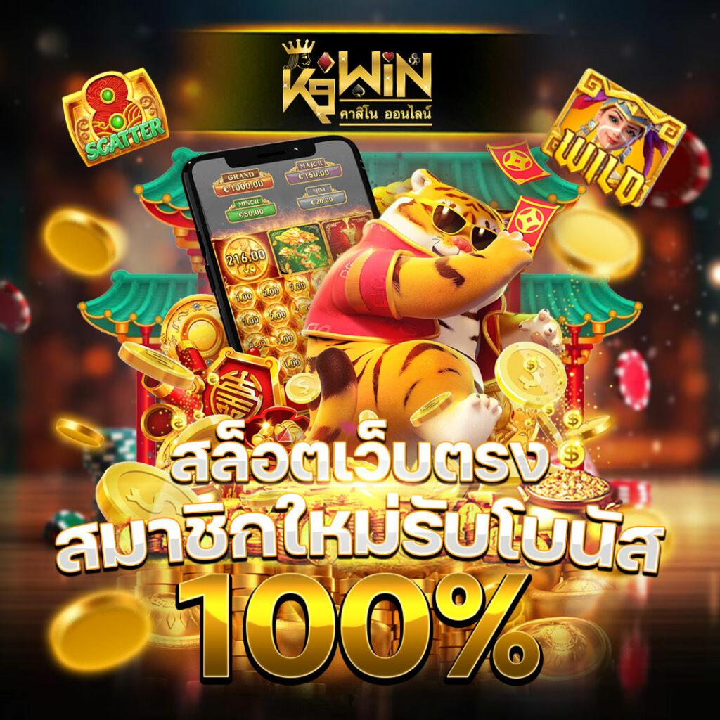 ufabet ทางเข้า ล่าสุด เว็บตรง สล็อต ฝากถอนออโต้ 2026