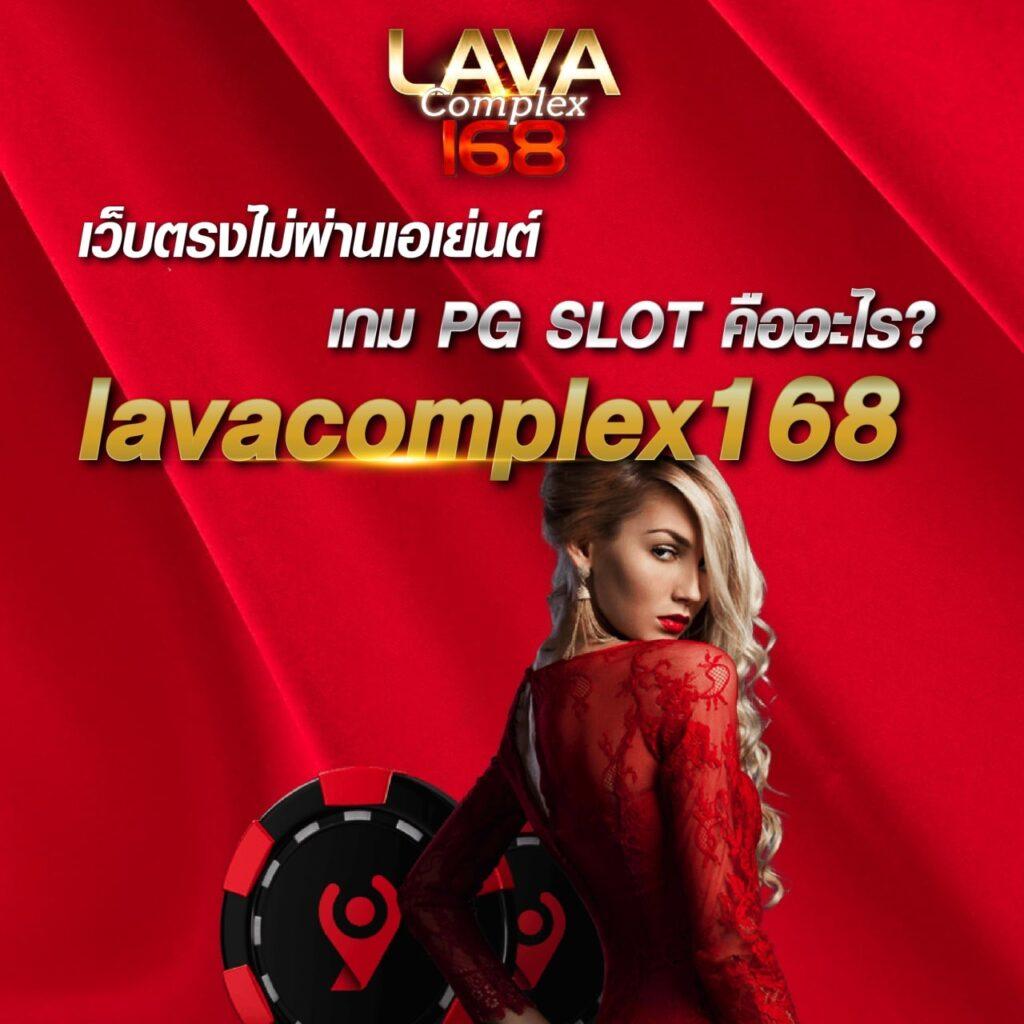 ufabet ทางเข้าล่าสุด เว็บตรง สล็อต ฝากถอนออโต้ 2026
