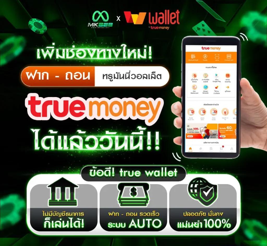 ufabet เข้าสู่ระบบ888 ฝากถอนออโต้ เว็บตรง สล็อต 2026