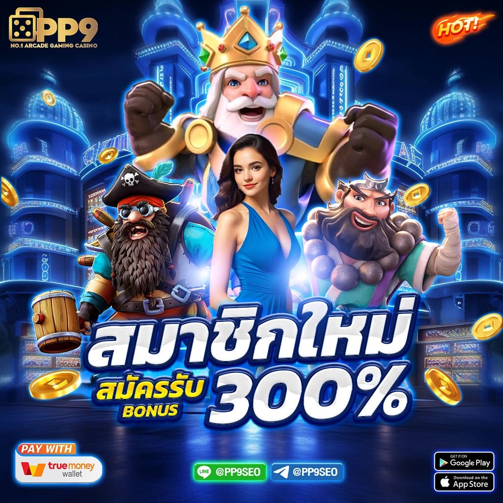 ufabet เว็บตรง777 ค่ายสล็อต เว็บตรง ฝากถอนออโต้ ไม่ผ่านเอเย่นต์ 2026