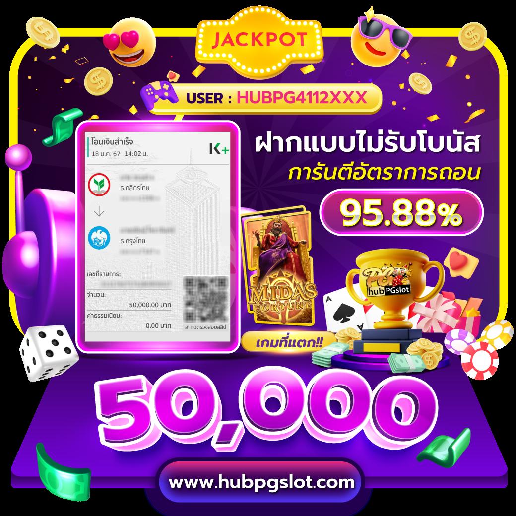 ::ufabet:: เว็บตรง สล็อต ฝากถอนออโต้ ไม่ผ่านเอเย่นต์ 2026