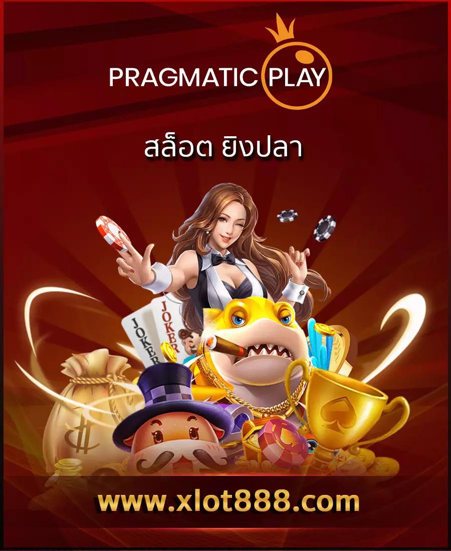 ufabet เว็บตรงไม่ผ่านเอเย่นต์ สล็อต ฝากถอนออโต้ เว็บตรง 2026