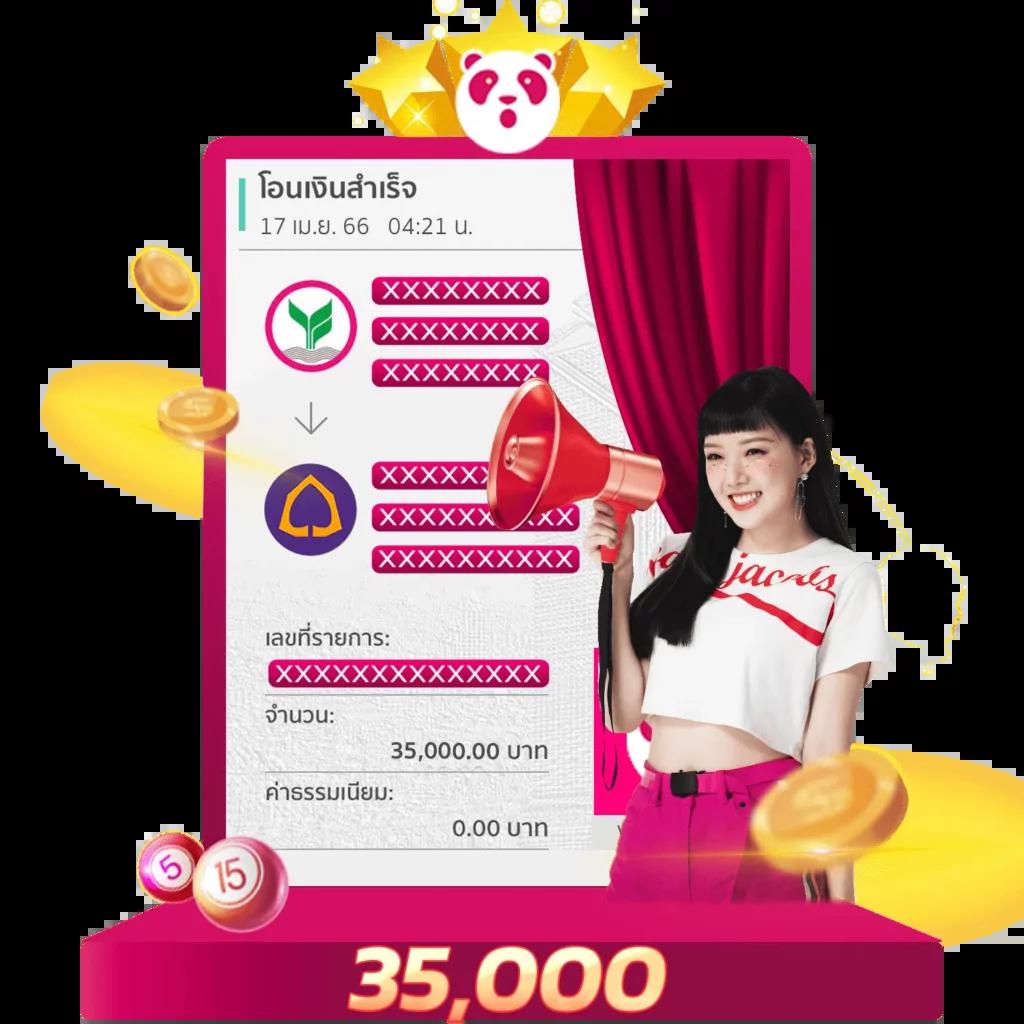 ufabetcompany เว็บตรง สล็อต ฝากถอนออโต้ ไม่ผ่านเอเย่นต์ 2026