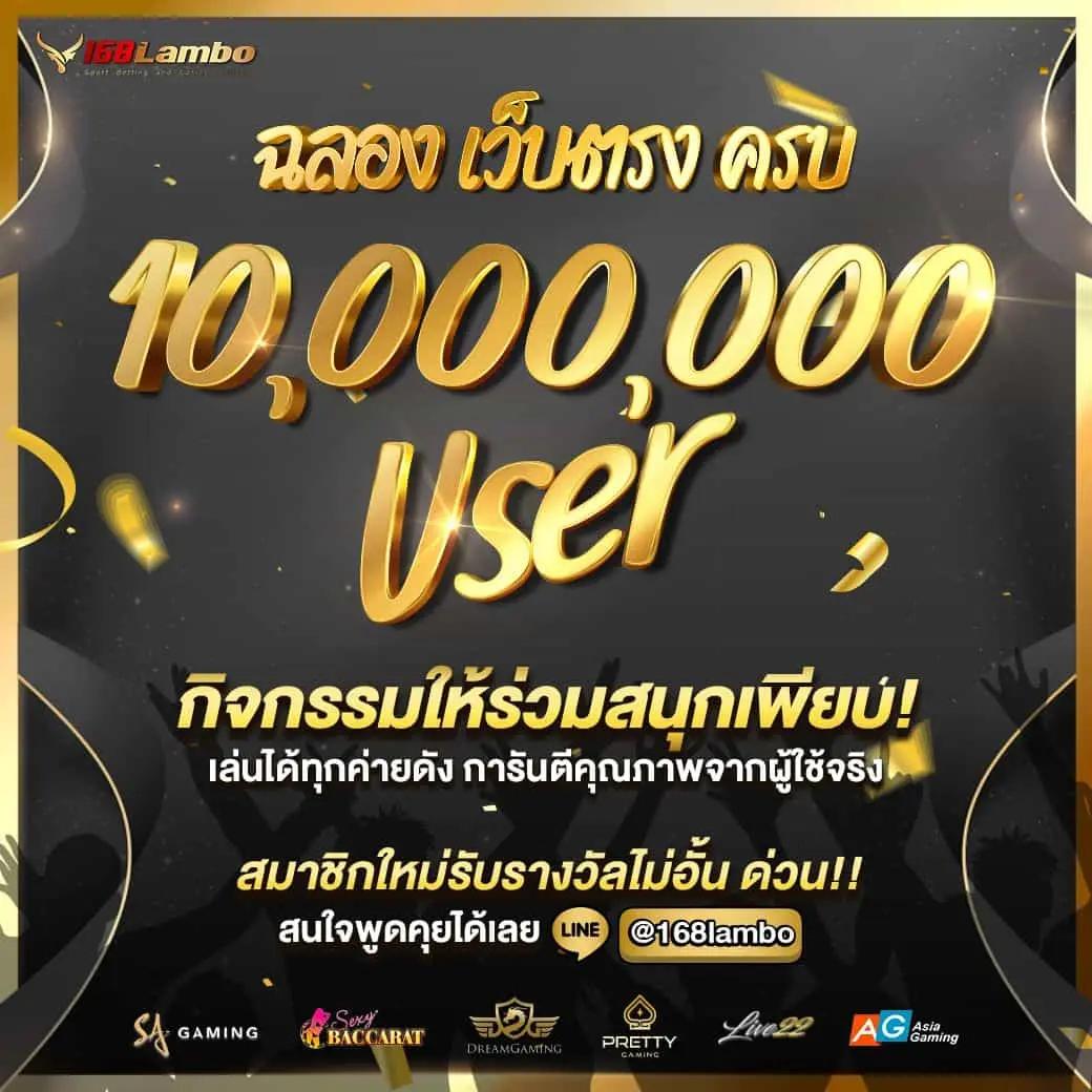 ufabig เว็บตรง สล็อต ฝากถอนออโต้ ไม่ผ่านเอเย่นต์ 2026
