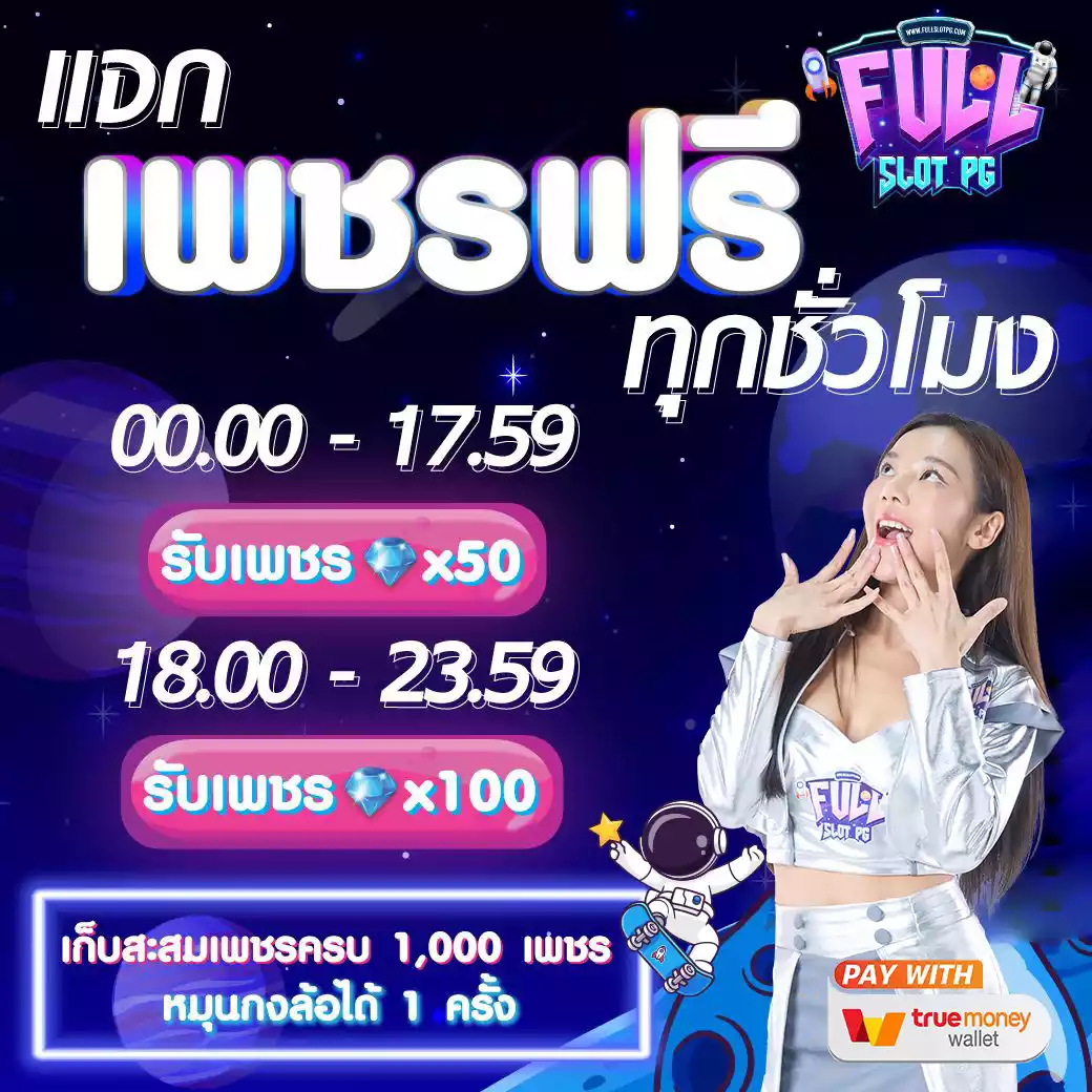 ufac168 เว็บตรง สล็อต ฝากถอนออโต้ ไม่ผ่านเอเย่นต์ 2026