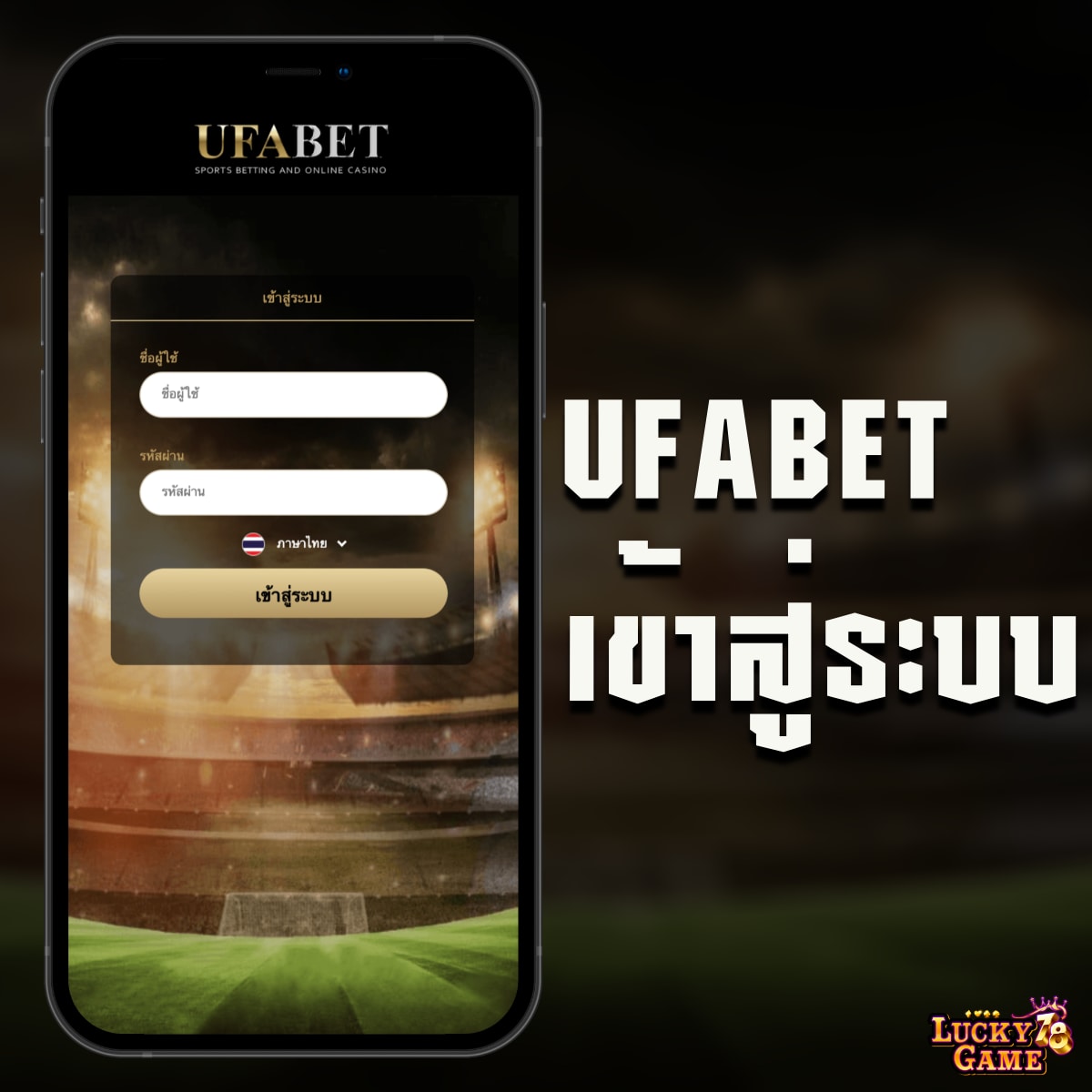ufadragon168 เว็บตรงสล็อต ฝากถอนออโต้ ไม่ผ่านเอเย่นต์ 2026