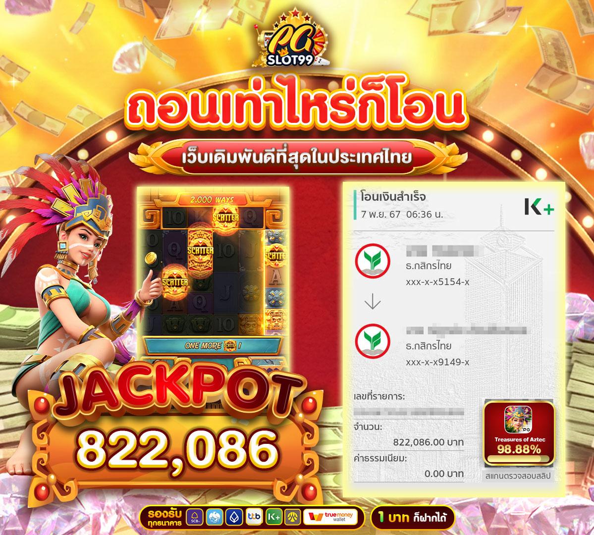 ufafat เว็บตรงสล็อต ฝากถอนออโต้ ไม่ผ่านเอเย่นต์ 2026
