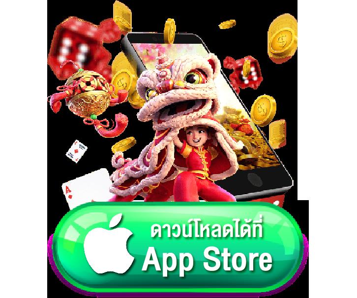ufafusion เว็บตรงสล็อต ฝากถอนออโต้ ไม่ผ่านเอเย่นต์ 2026