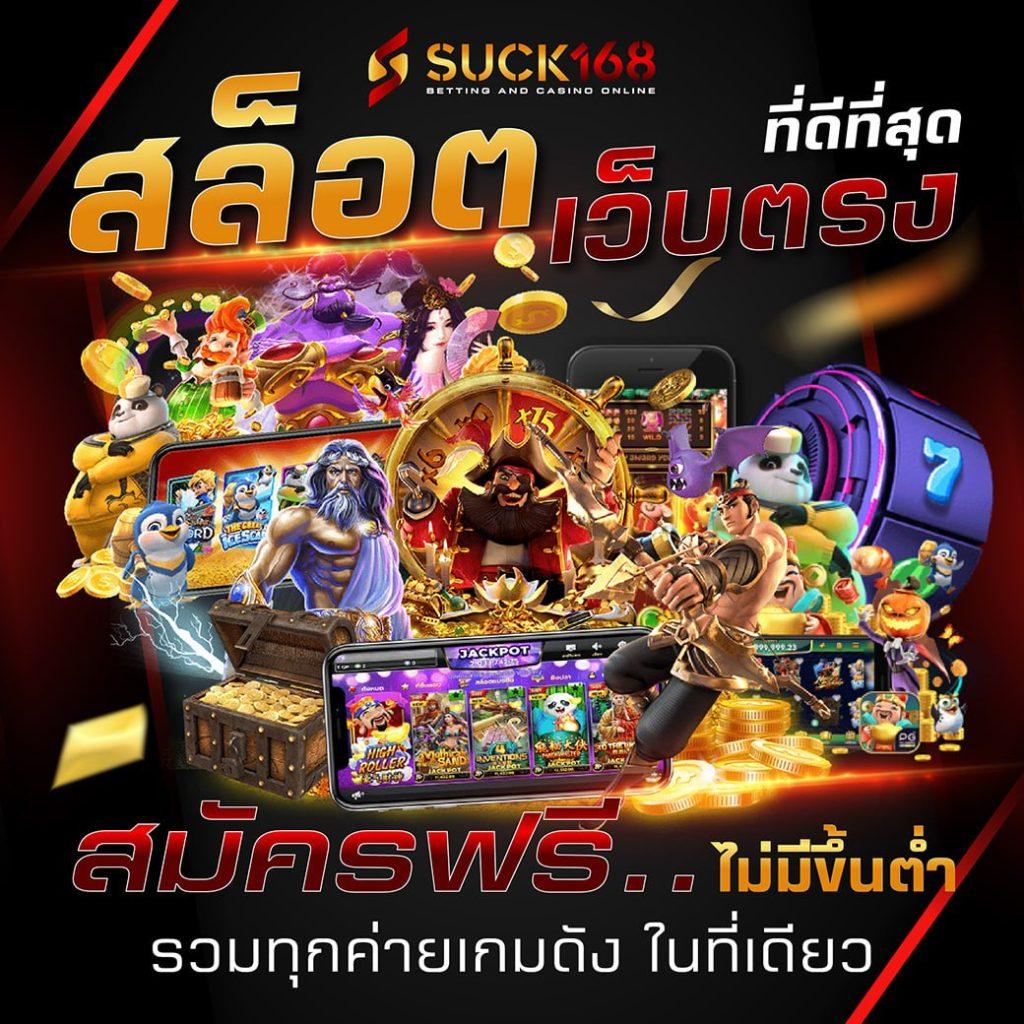 ufaloveเข้าสู่ระบบ เว็บตรง สล็อต ฝากถอนออโต้ ไม่ผ่านเอเย่นต์ 2026