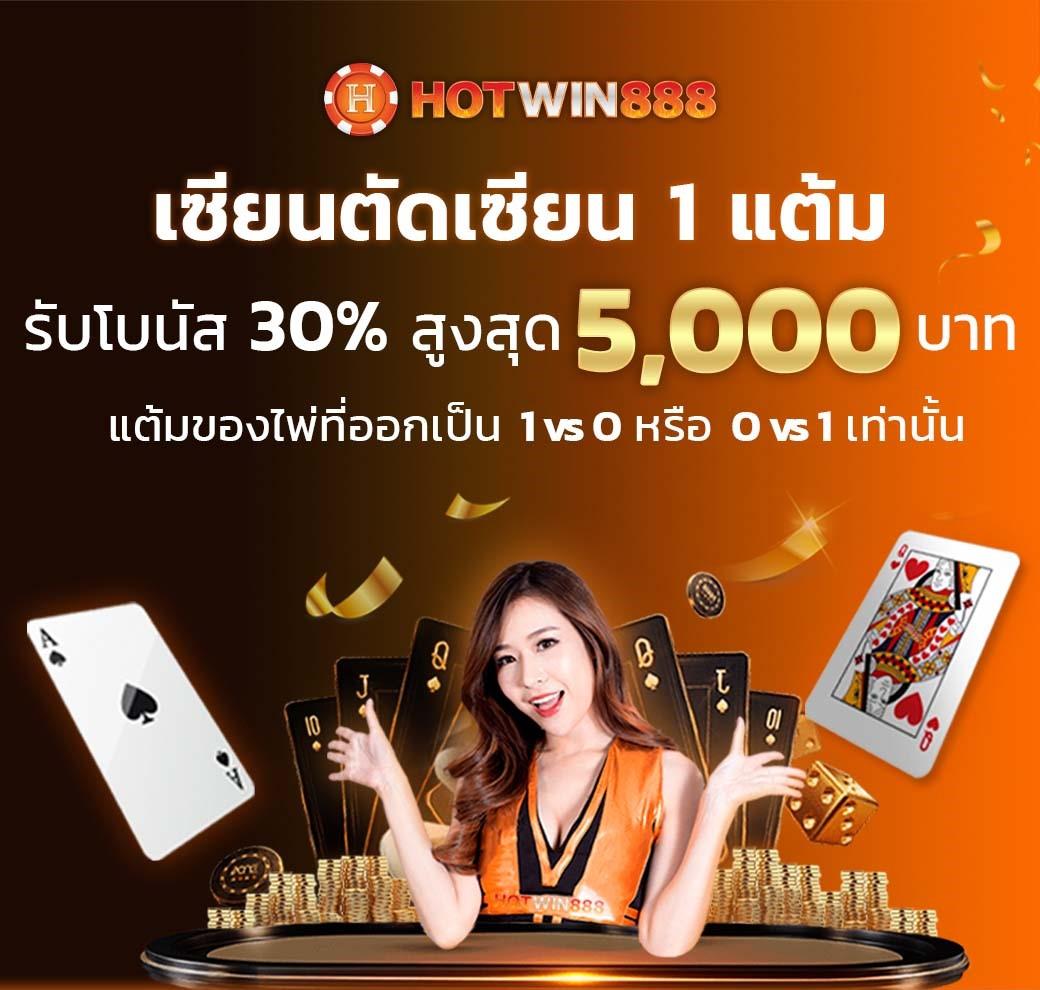 ufamcity88 เว็บตรง สล็อต ฝากถอนออโต้ ไม่ผ่านเอเย่นต์ 2026
