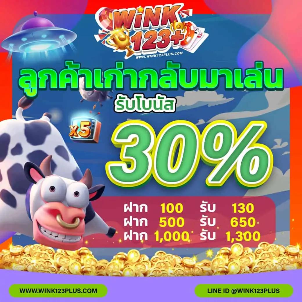 ufaplus เว็บตรง สล็อต ฝากถอนออโต้ ไม่ผ่านเอเย่นต์ 2026