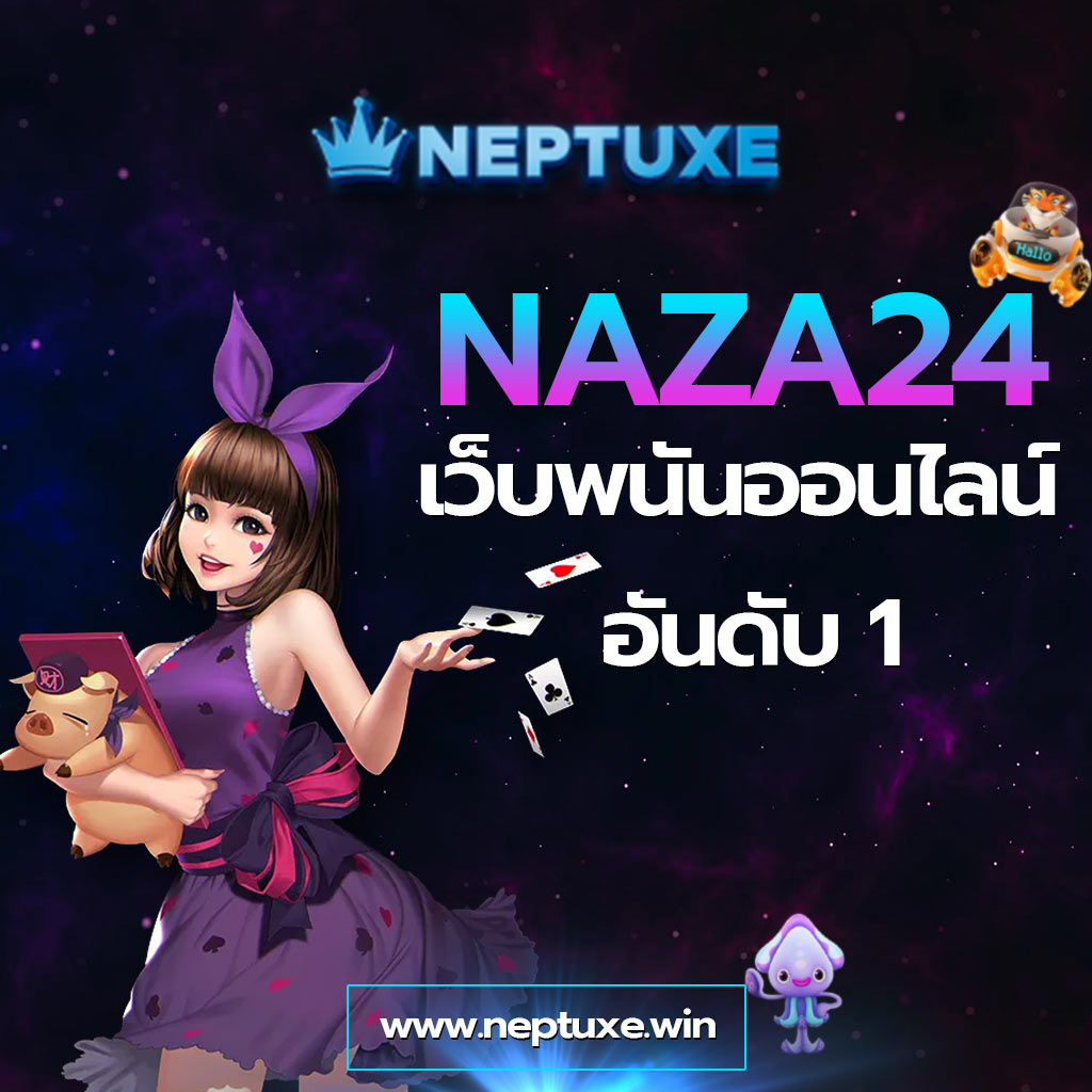 ufaposeidon99 เว็บตรง สล็อต ฝากถอนออโต้ ไม่ผ่านเอเย่นต์ 2026