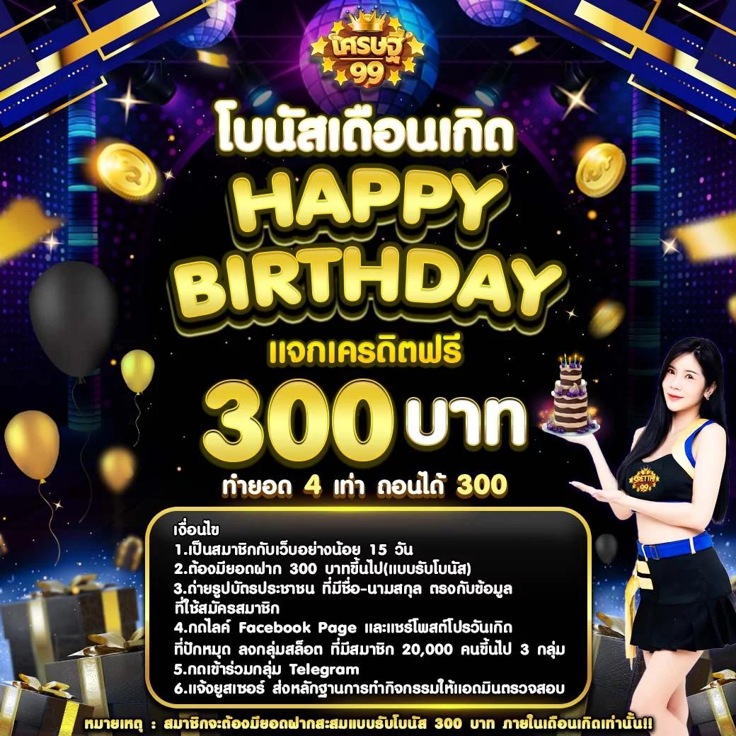 ufar9 เว็บตรง สล็อต ฝากถอนออโต้ ไม่ผ่านเอเย่นต์ 2026