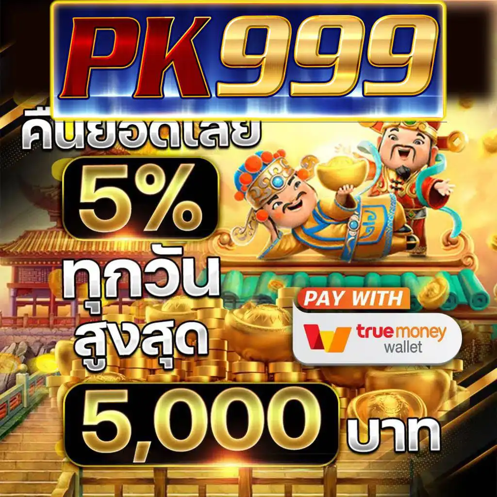 ufascr เว็บตรง สล็อต ฝากถอนออโต้ ไม่ผ่านเอเย่นต์ 2026